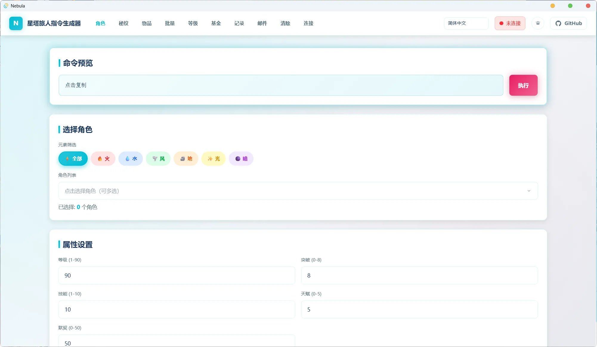 《Stella Sora》一键端下载-7.jpg