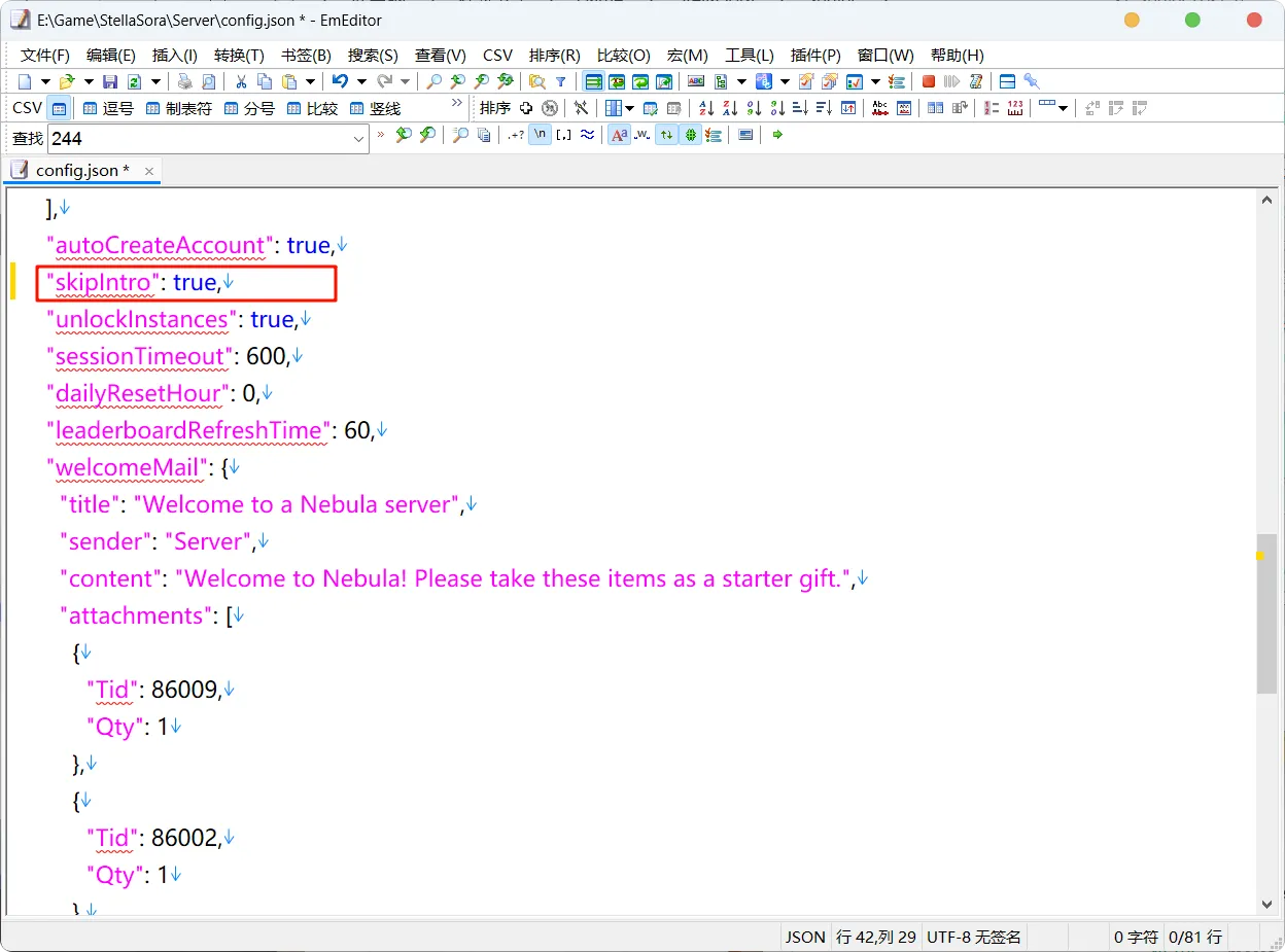 《Stella Sora》一键端下载-8.jpg