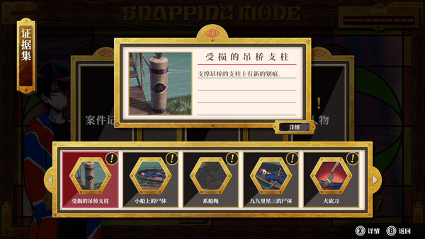 终天教团|豪华中文|Build.21123879+全DLC|解压即撸|-4.jpg