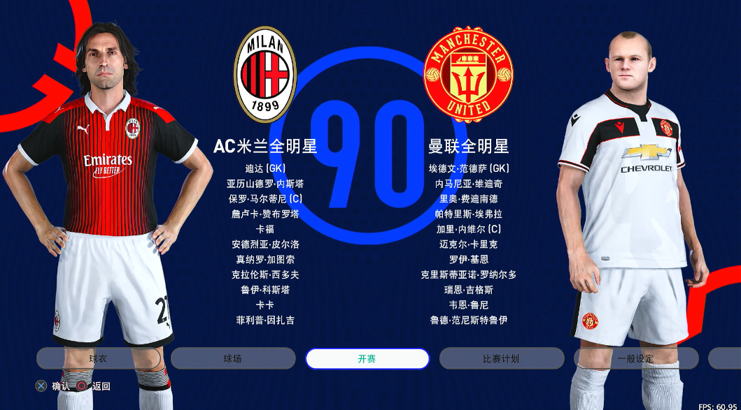 [5.05] pes2021 实况足球2021 美版5.05 eleven11 亚冠版