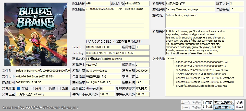 [NSZ] [天翼]子弹与脑子 Bullets and Brains 美版 1.0.0
