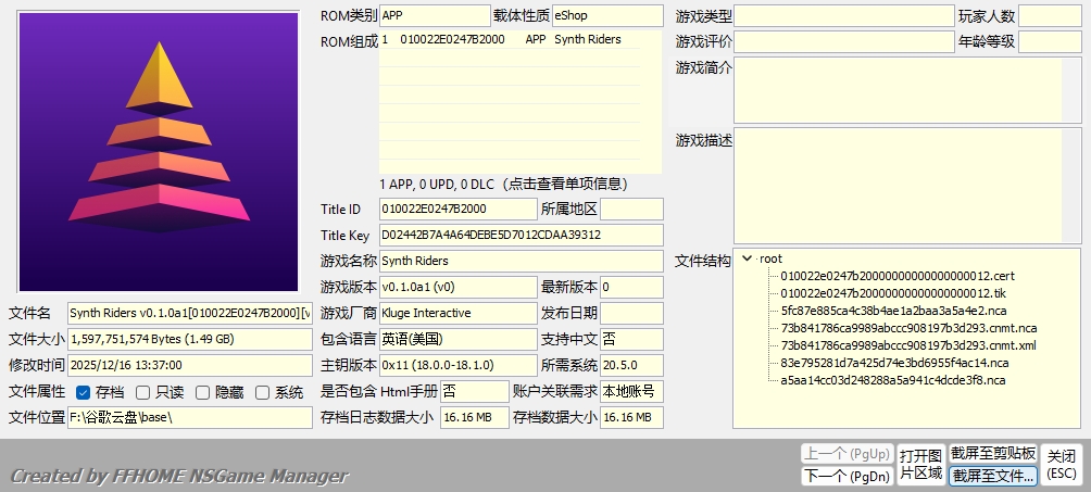 [NSZ] [天翼]合成器骑士 美版 Synth Riders v0.1.0a1 +DLC