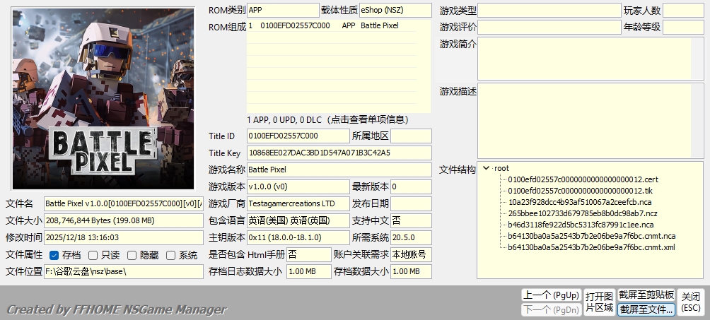 [NSZ] [天翼]战斗像素 v1.0.0 美版 Battle Pixel