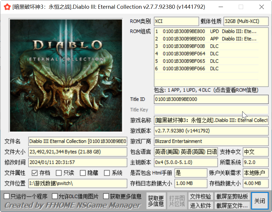 [魔改] 暗黑破坏神3 中字-国语 本体+2.7.7.92380升补+4DLC 魔改整合XCI