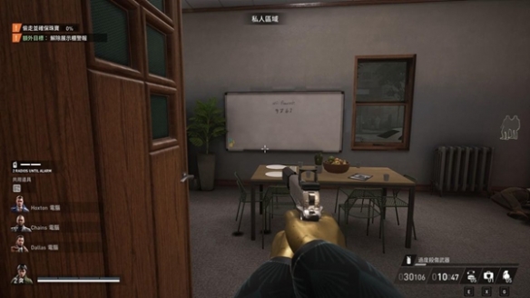 《收获日3(PAYDAY 3)》中文版下载v1.0.0.0.889942联机版-4.jpg