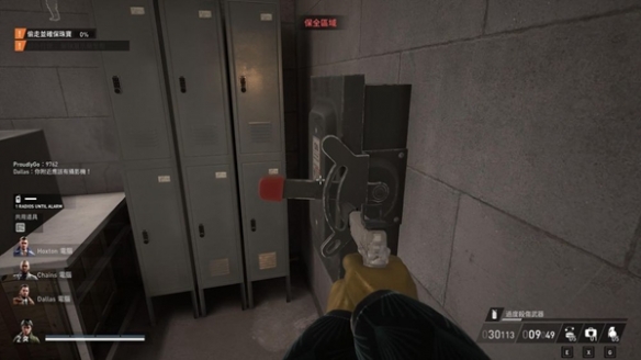 《收获日3(PAYDAY 3)》中文版下载v1.0.0.0.889942联机版-7.jpg