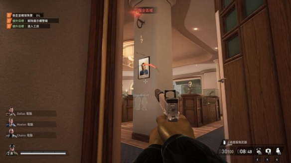 《收获日3(PAYDAY 3)》中文版下载v1.0.0.0.889942联机版-5.jpg