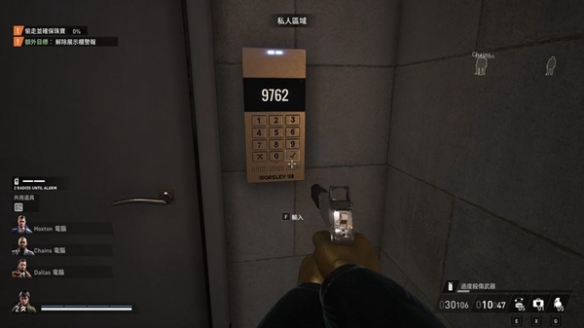 《收获日3(PAYDAY 3)》中文版下载v1.0.0.0.889942联机版-6.jpg