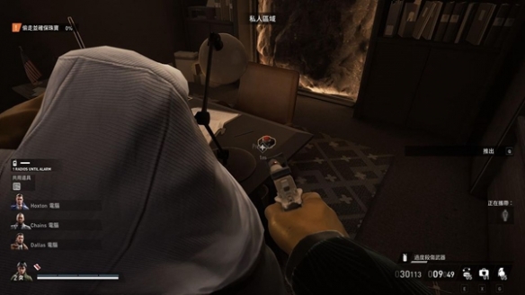 《收获日3(PAYDAY 3)》中文版下载v1.0.0.0.889942联机版-8.jpg