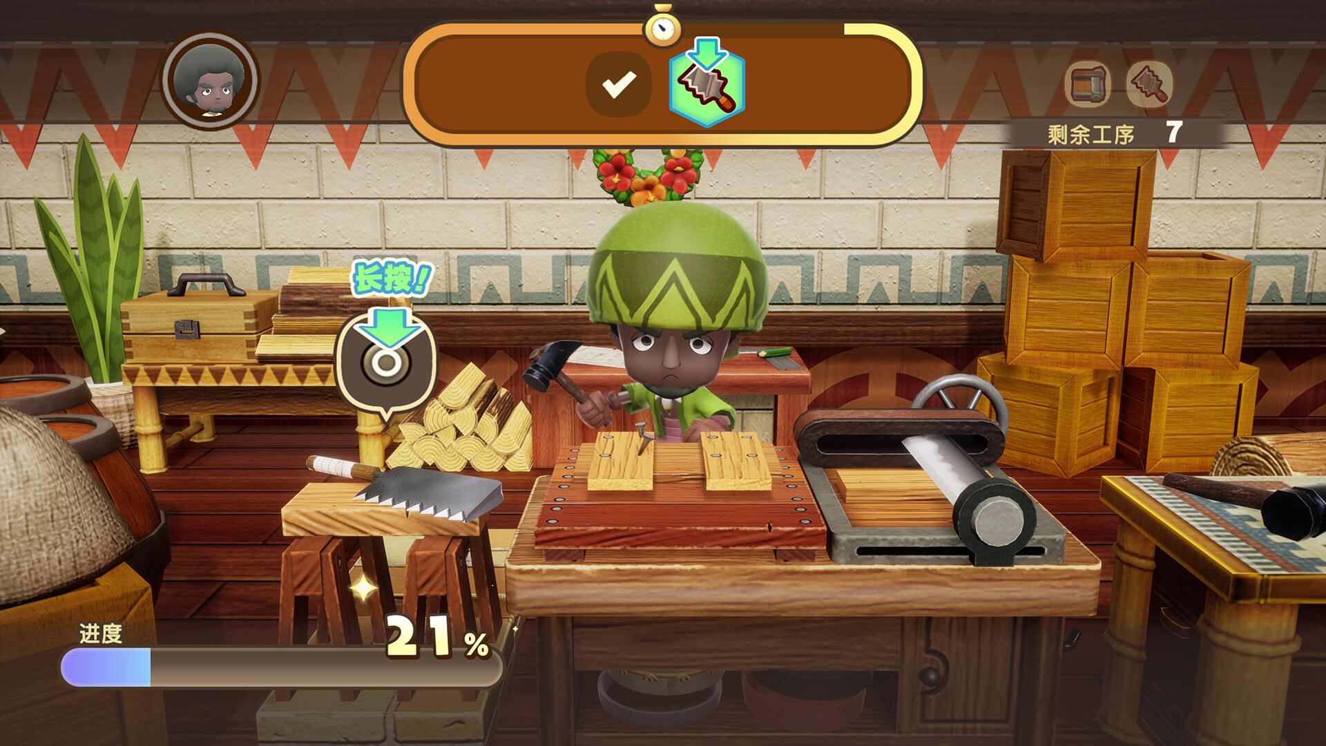 幻想生活i 转圈圈的龙和偷取时间的少女中文V2.0.1百度+夸克-7.jpg