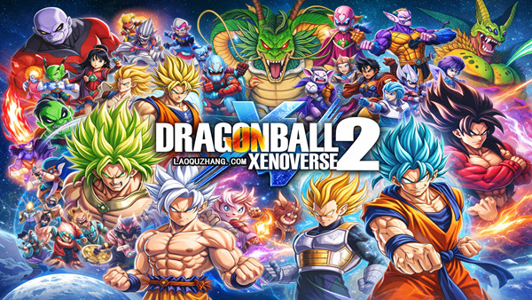龙珠 超宇宙2|官方中文|V1.25.02+全DLC-|解压即撸|百度+夸克-1.jpg