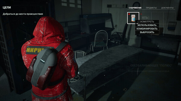 [黑冰|The Black Ice|v0.22|免安装简体中文绿色版-4.jpg