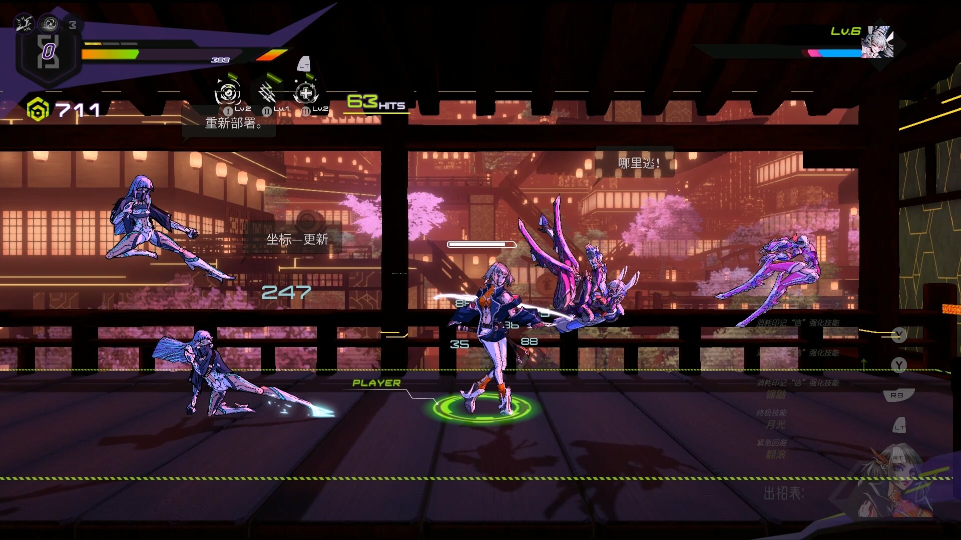 《超控行者 OverRider》中文版下载v0.9.5 超爽新游 绝对劲爆-1.jpg