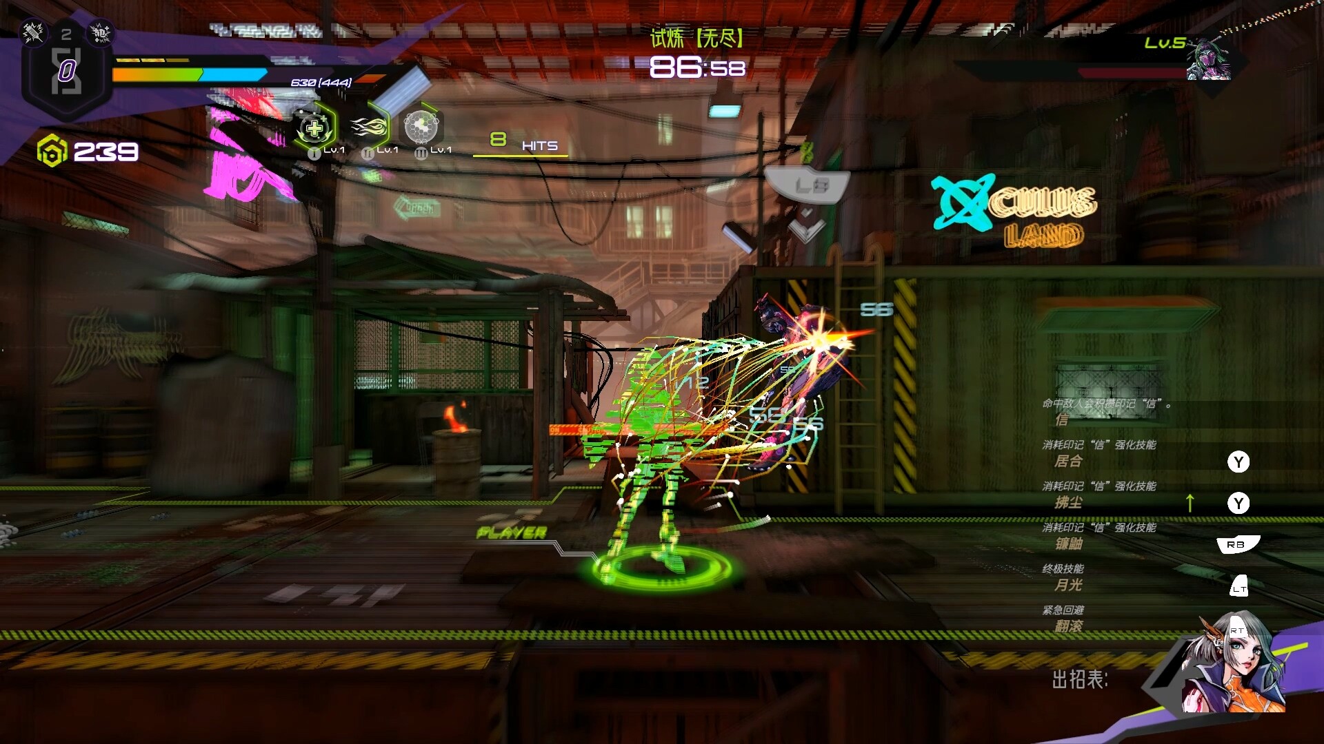 《超控行者 OverRider》中文版下载v0.9.5 超爽新游 绝对劲爆-3.jpg