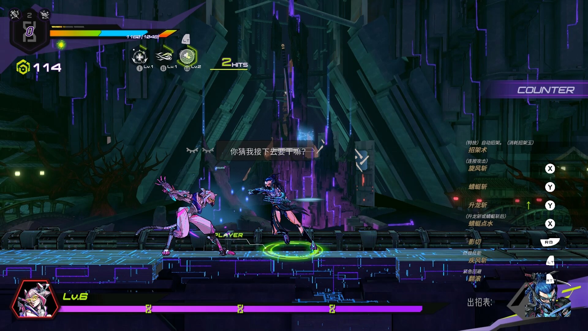 《超控行者 OverRider》中文版下载v0.9.5 超爽新游 绝对劲爆-6.jpg