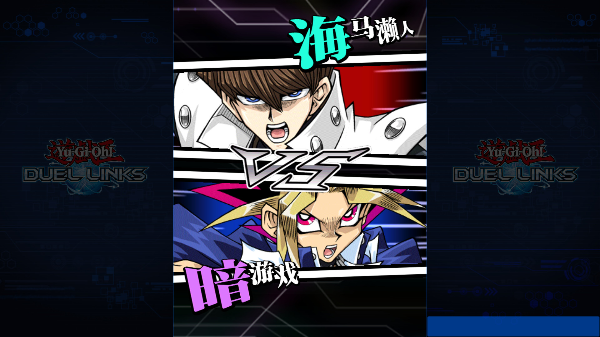 游戏王：决斗者遗产链接进化 完整版 免安装中文版-2.jpg