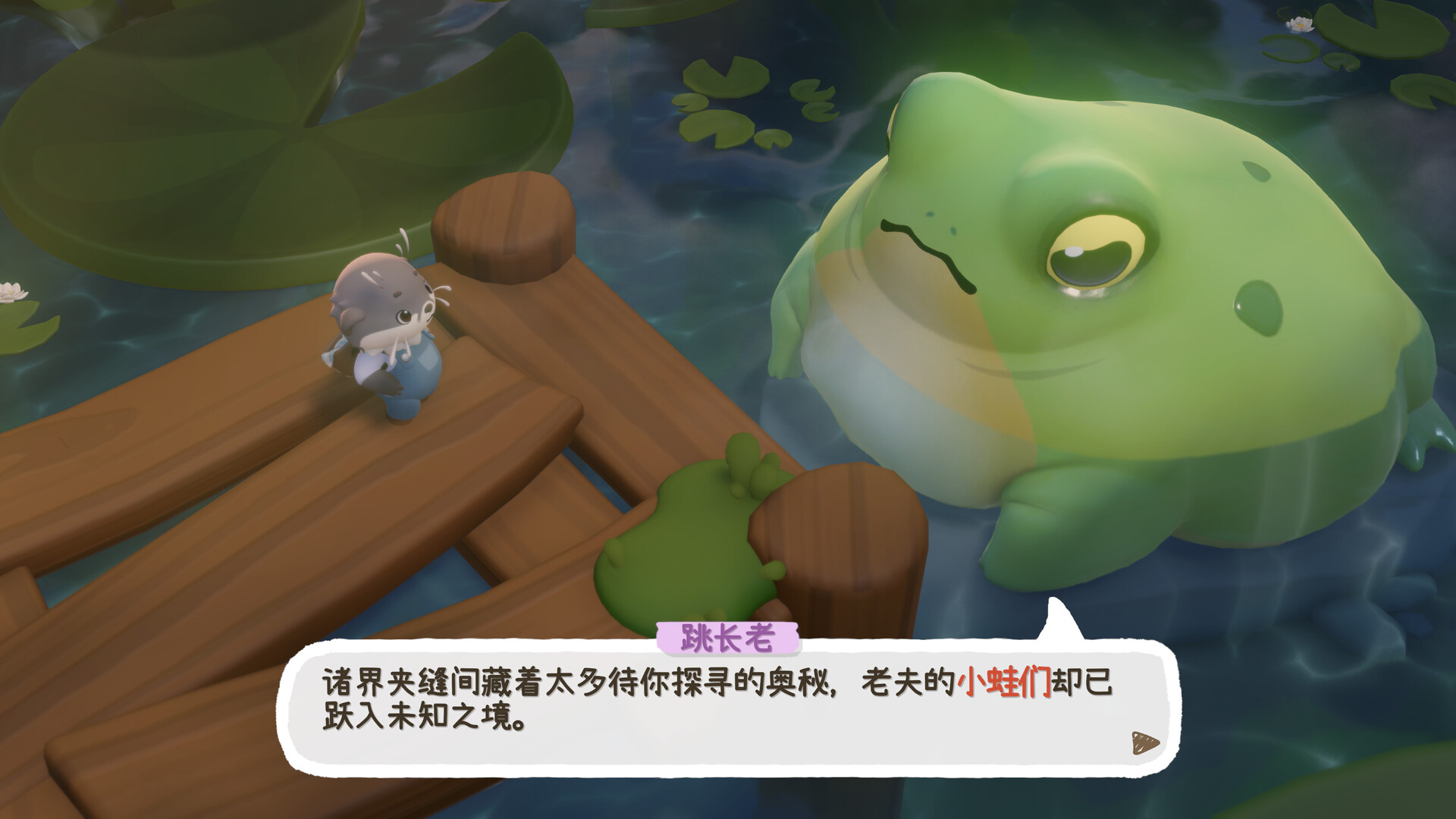 暖途（Cozy Caravan）免安装中文版【迅雷夸克百度】-2.jpg