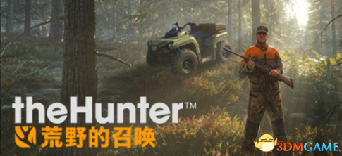 猎人：荒野的召唤 v3139192 全DLCs 附满财富技能小屋位置存档-1.png