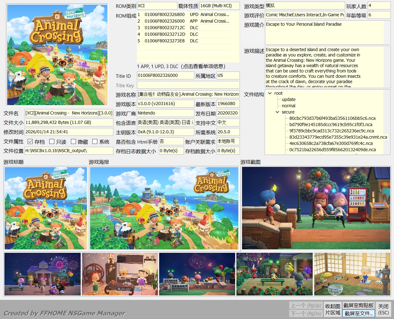 [XCI] 【XCI原版整合】集合啦 动物森友会3.0