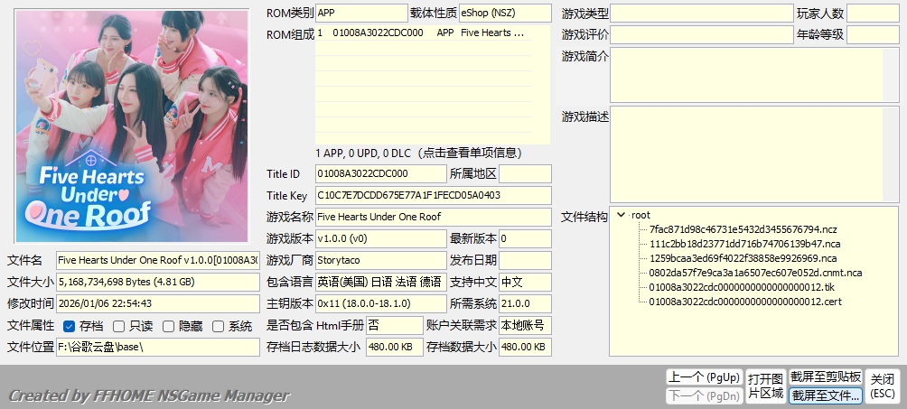 [5.05] 迷人的残酷 The Sexy Brutale 港版中文 CUSA10052 V1.00