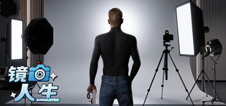 镜头人生 模特写真馆|中字-国语|Build.21572791-海边别墅+全DLC-3.jpg