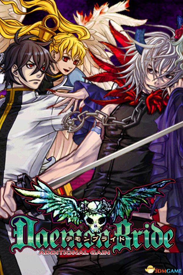 《恶魔新娘：附加强化（DaemonBride:ADDITIONAL GAIN）》VACE硬盘版-1.jpg