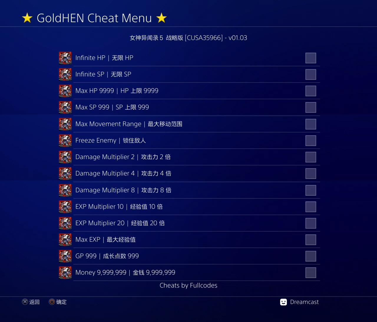 5.05】PS4《女神异闻录5 战略版P5T》CUSA35966[5.05]日版中文PKG【含V1.03整合+降级补丁+4DLC+JSON金手指】 -  PS4游戏发布- 游戏年轮- 手机版- Powered by