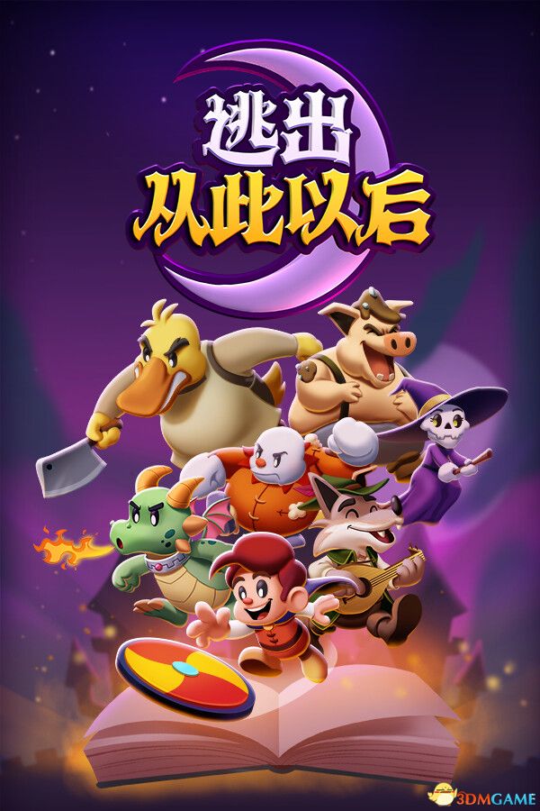 逃出从此以后 官方中文 SKIDROW镜像版 纸片马力欧 经典作品-1.jpg