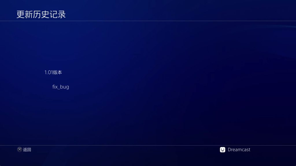 [5.05] 勇敢的心：叶落归根 港服日版中文 CUSA46102 V1.01 整合 + 降级-2.jpg