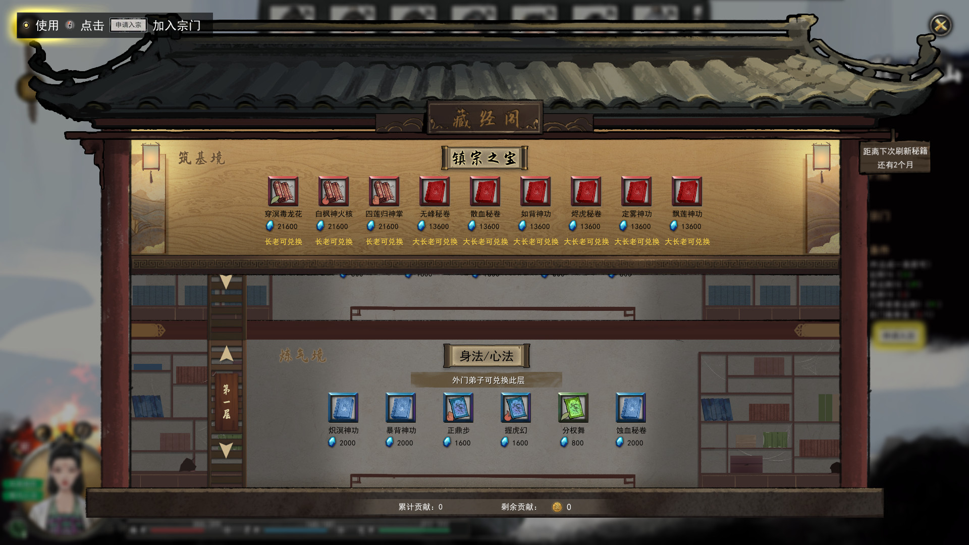 鬼谷八荒 v1.2.112.259 集成全DLC 官中解压即玩百度 夸克 迅雷-4.jpg