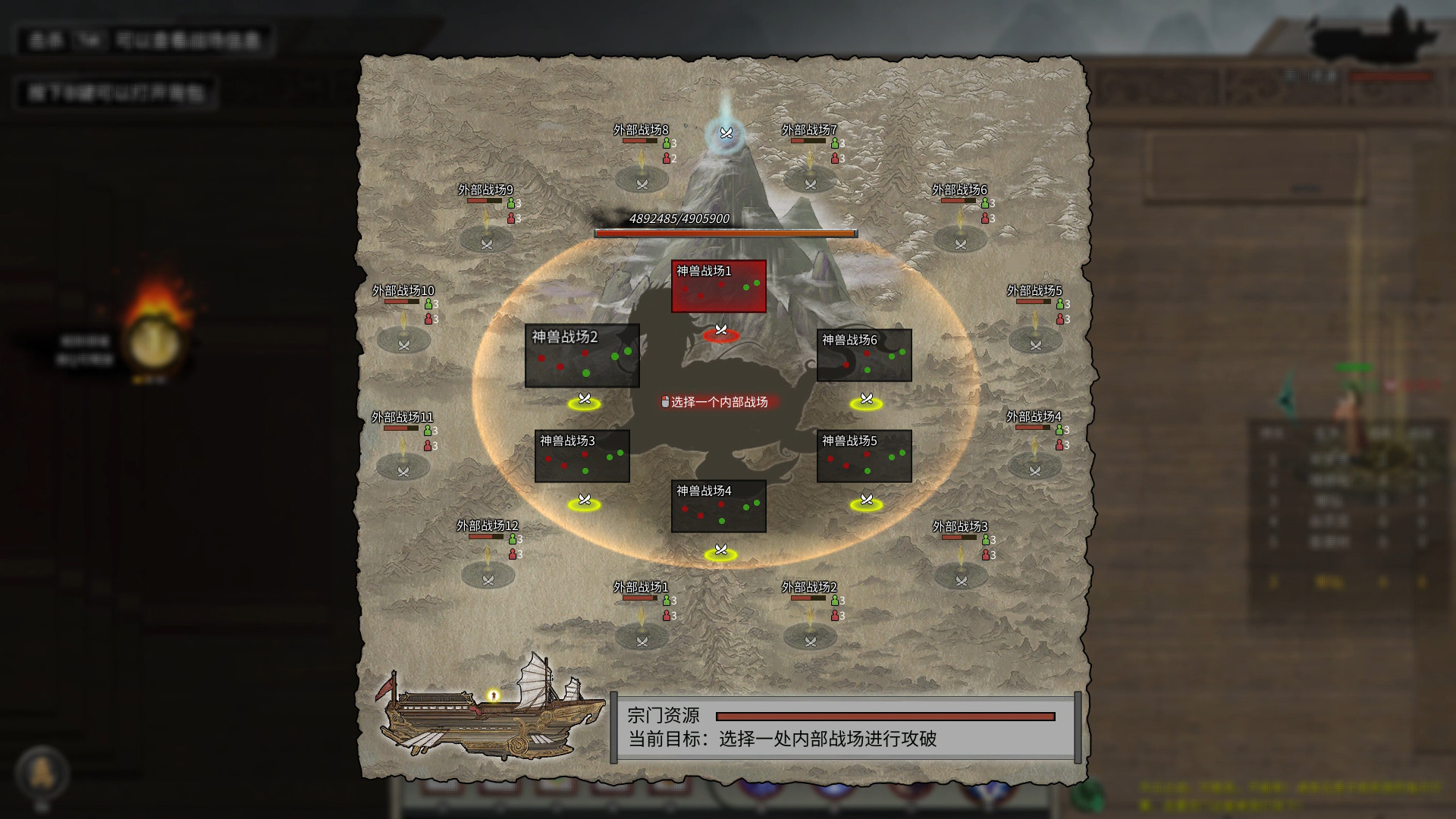 鬼谷八荒 v1.2.112.259 集成全DLC 官中解压即玩百度 夸克 迅雷-15.jpg