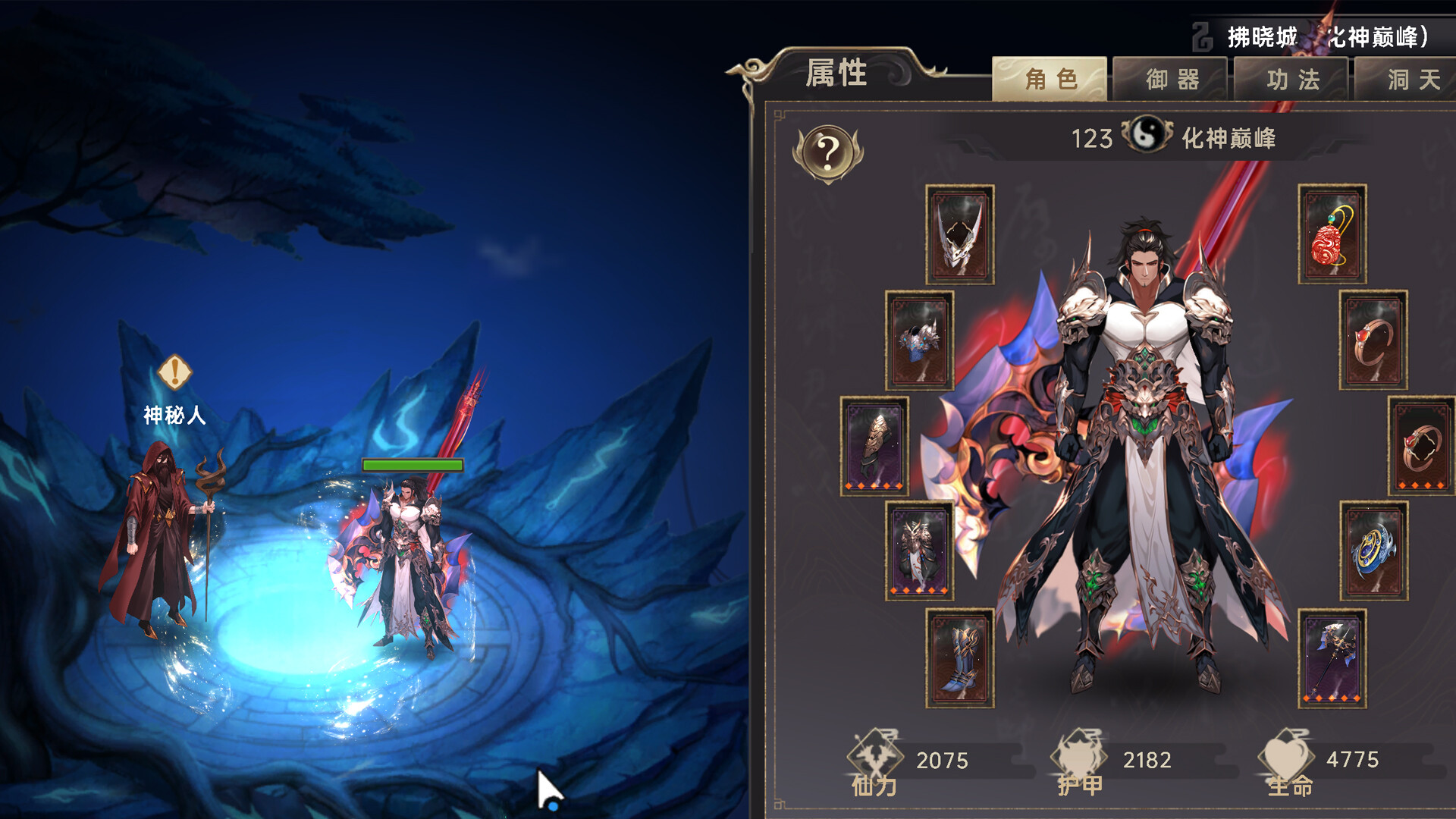 黯魂录：斩仙 v1.0.0 免安装中文版下载百度 夸克 迅雷-3.jpg