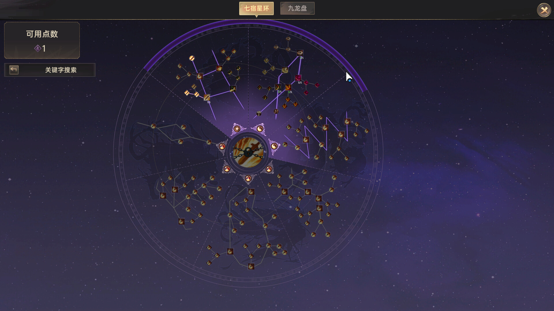 黯魂录：斩仙 v1.0.0 免安装中文版下载百度 夸克 迅雷-10.jpg