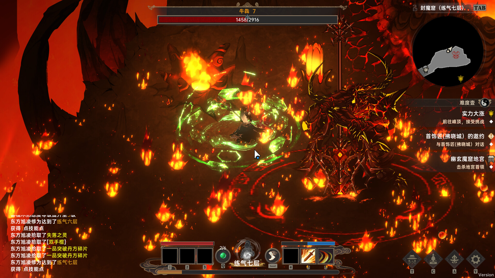 黯魂录：斩仙 v1.0.0 免安装中文版下载百度 夸克 迅雷-8.jpg