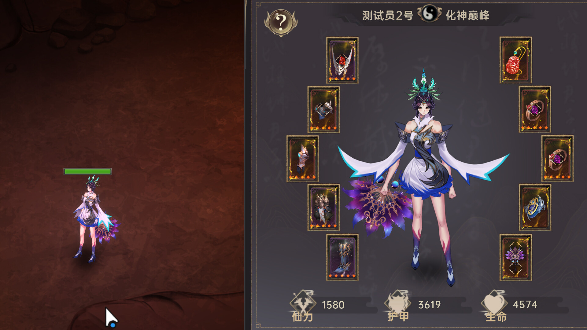 黯魂录：斩仙 v1.0.0 免安装中文版下载百度 夸克 迅雷-14.jpg