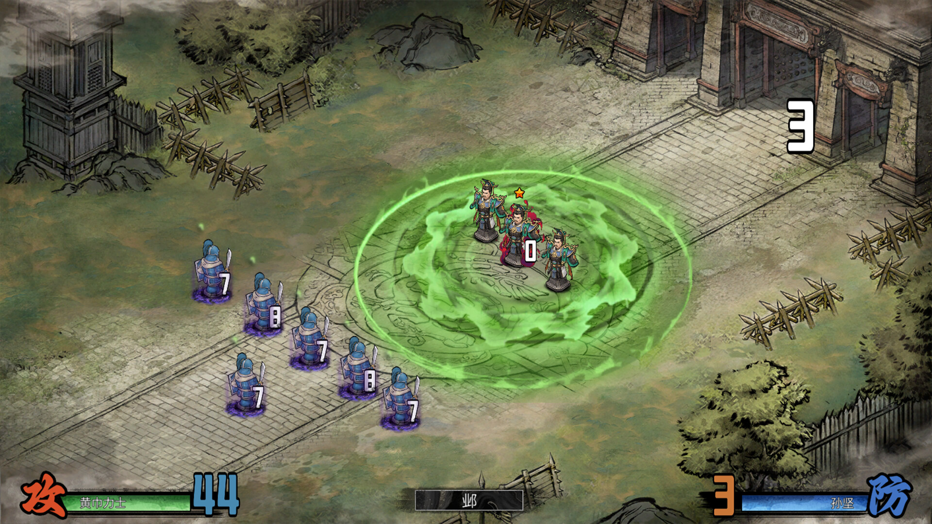 丹墨三国：弈 | 21659216 | 官中解压即玩 百度 夸克 迅雷-6.jpg