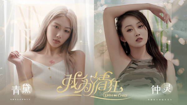 我为情狂|中字-国语|V2.3Fix悸动心弦-+全DLC百度 夸克 迅雷-1.jpg