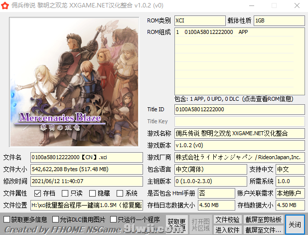 [NSZ] [天翼]弗罗斯特霍姆岛 美版 Frostholm Isle v1.0.0