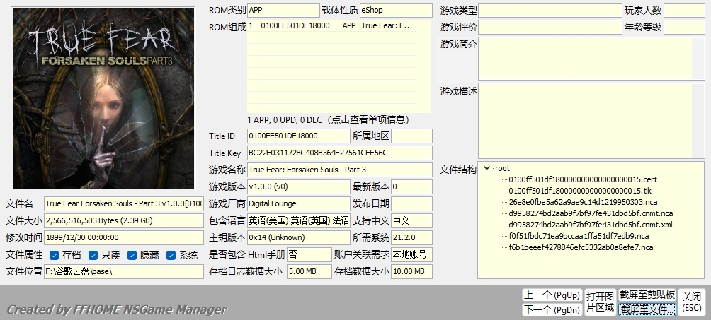 [NSZ] [天翼]真实恐惧：被遗弃的灵魂第三部 中文 True Fear Forsak