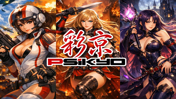 彩京游戏大合集 PSIKYO 典藏版|豪华中文全资料片百度夸克...-1.jpg