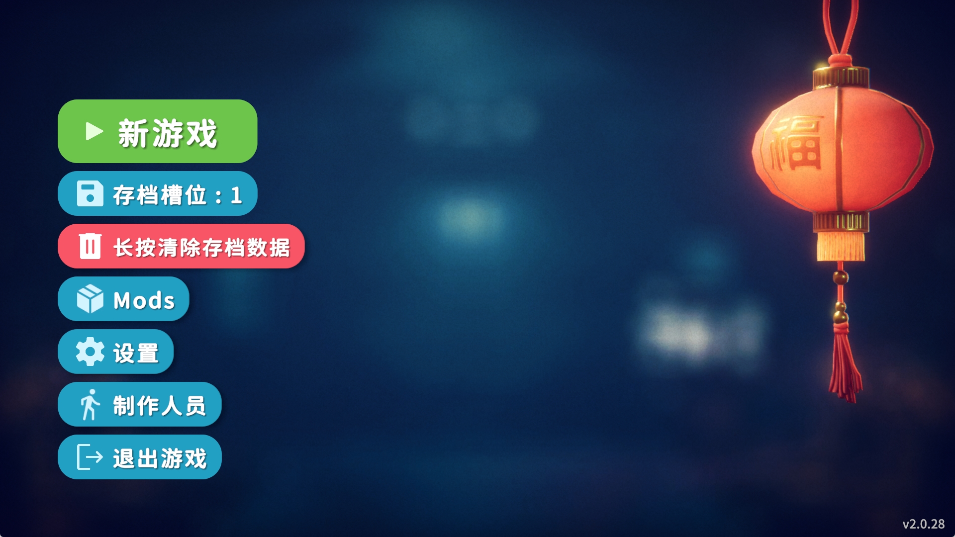 [PC/刷宝射击/ACT] 逃离鸭科夫/Escape from Duckov V2.0.28+OST [2.8GB]-2.jpg