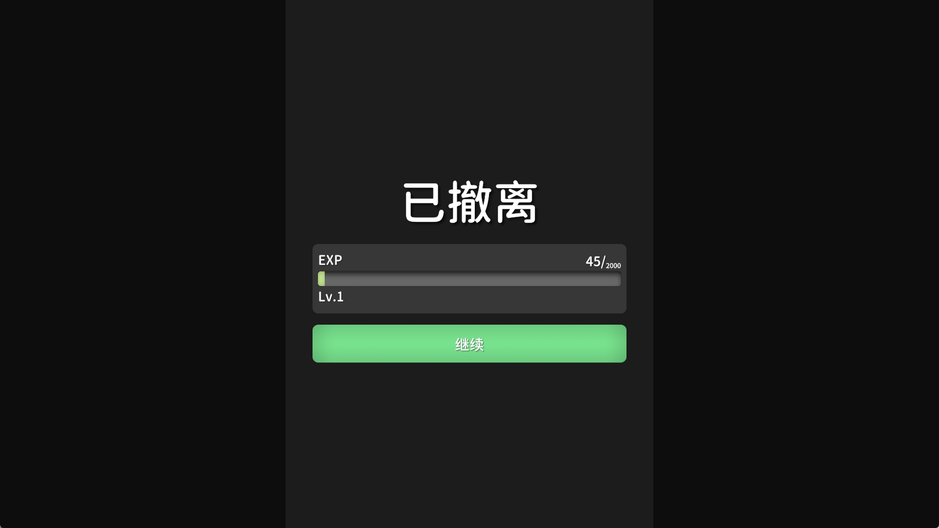 [PC/刷宝射击/ACT] 逃离鸭科夫/Escape from Duckov V2.0.28+OST [2.8GB]-3.jpg