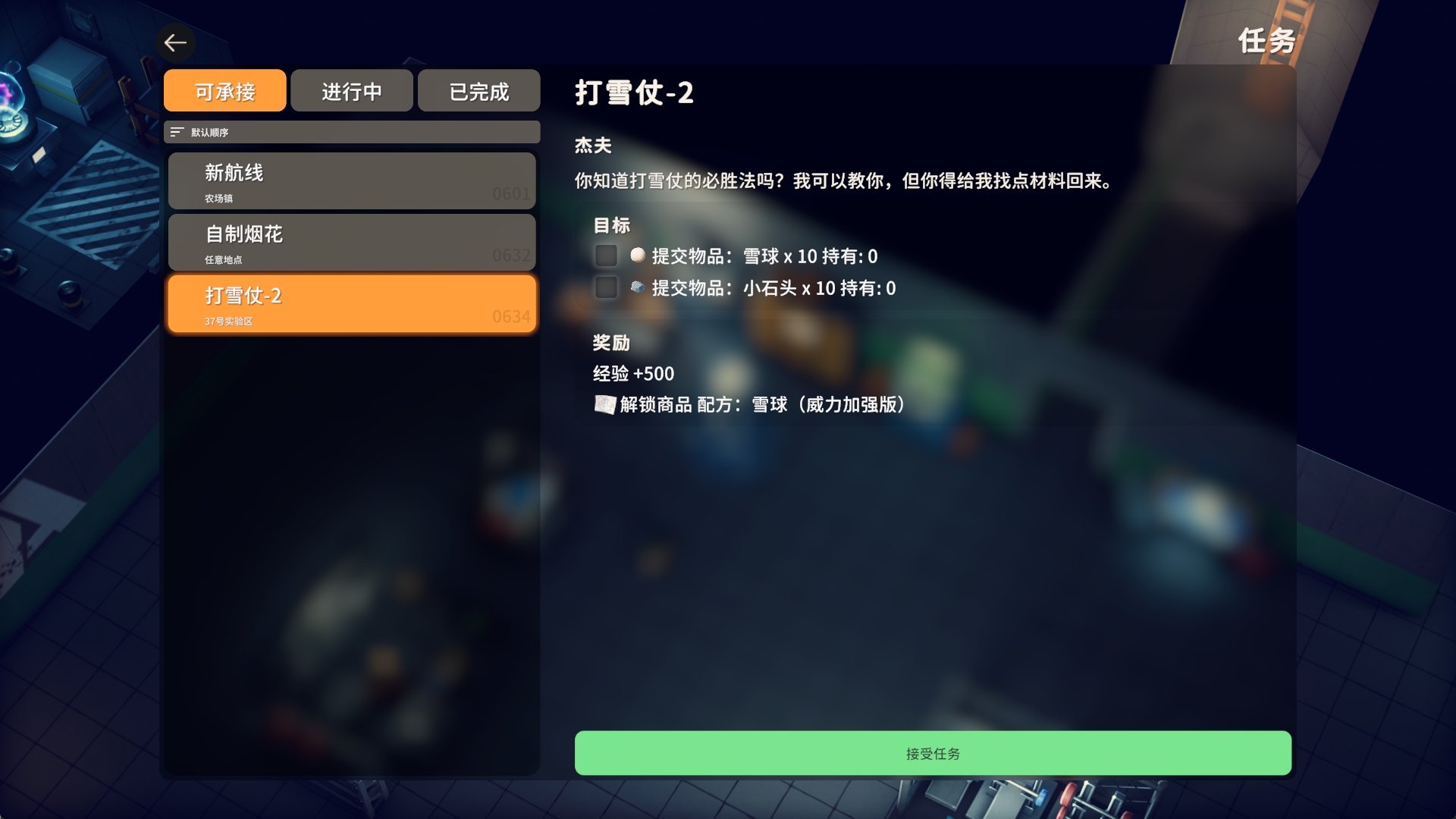 [PC/刷宝射击/ACT] 逃离鸭科夫/Escape from Duckov V2.0.28+OST [2.8GB]-7.jpg