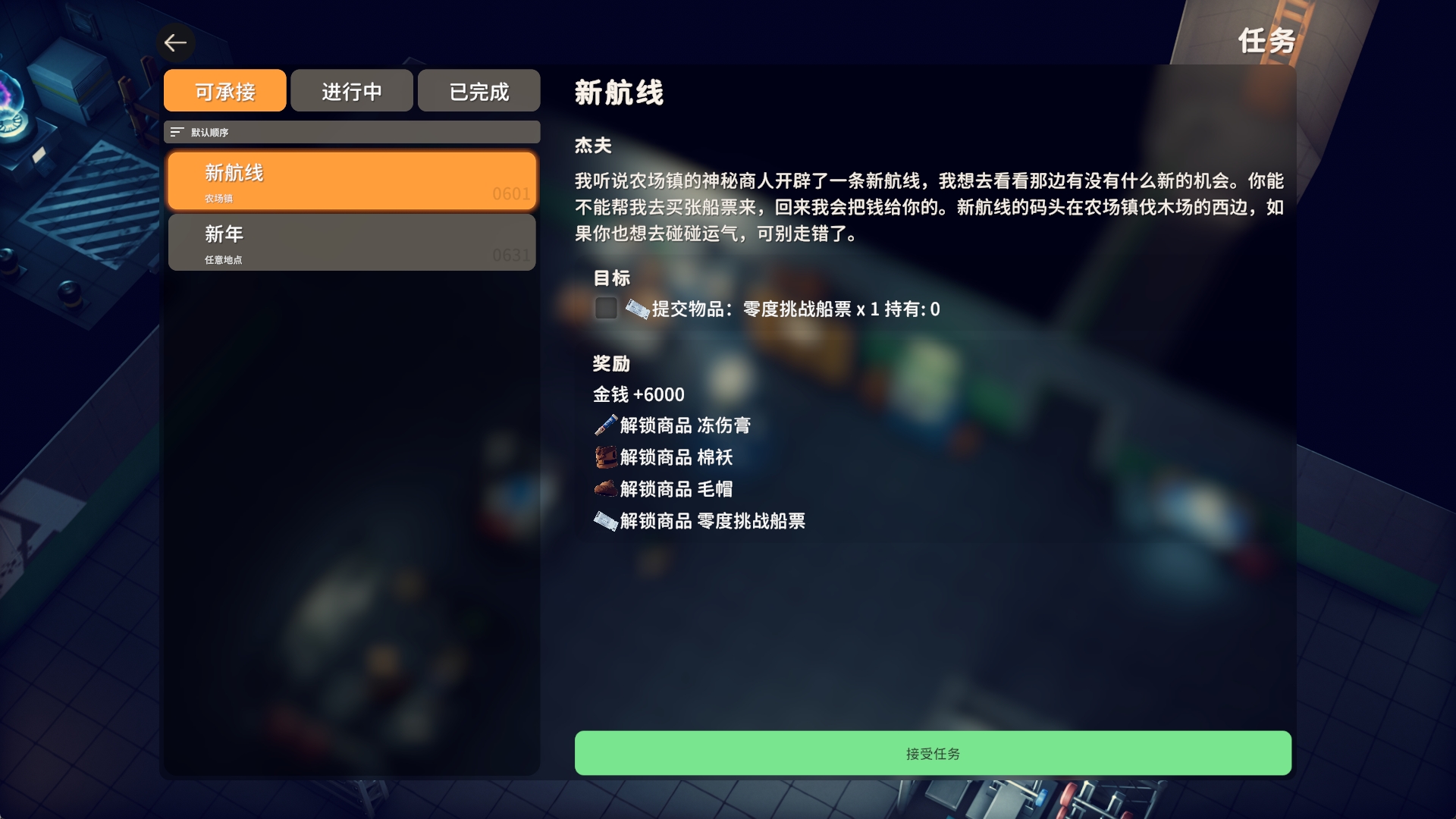 [PC/刷宝射击/ACT] 逃离鸭科夫/Escape from Duckov V2.0.28+OST [2.8GB]-8.jpg