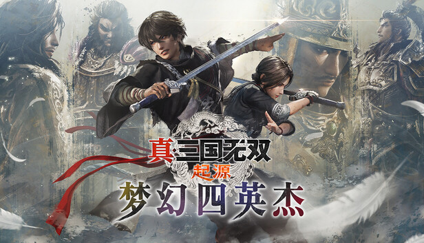 真・三国无双 起源中字国语V1.0.1.2实装马匹“金兔马”全DLC-1.jpg