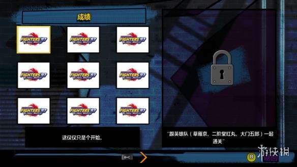 [NSP] [NSP]KOF97~拳皇97~新鲜出炉的NSP下载-2.jpg