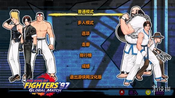 [NSP] [NSP]KOF97~拳皇97~新鲜出炉的NSP下载-1.jpg