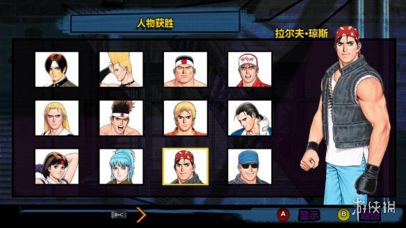 [NSP] [NSP]KOF97~拳皇97~新鲜出炉的NSP下载-7.jpg