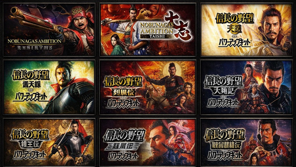 信长之野望 系列全收录 1-15代经典合集-1.jpg