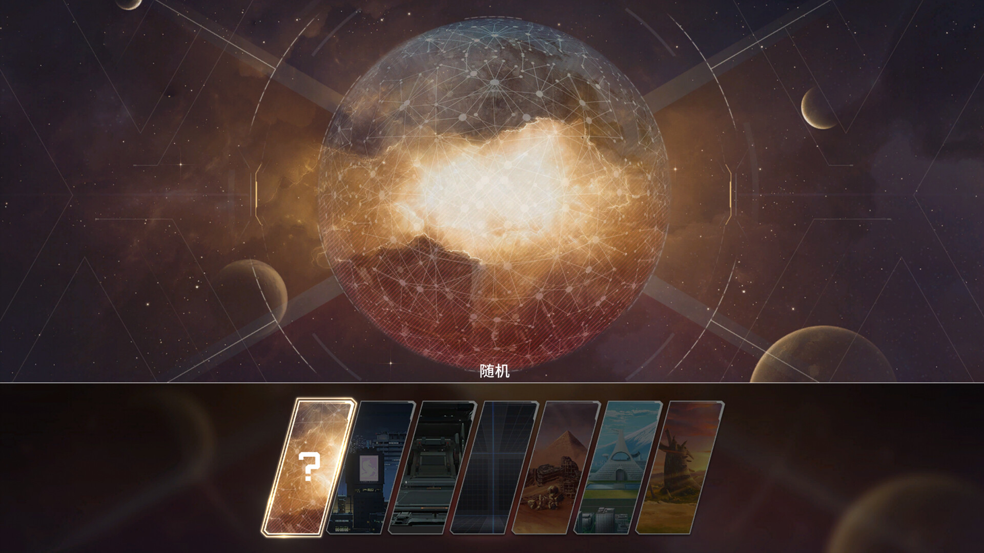 [机动战队VS|Iron Saga VS|v1.4.3|安装简体中文绿色版 志雷马DLC-5.jpg